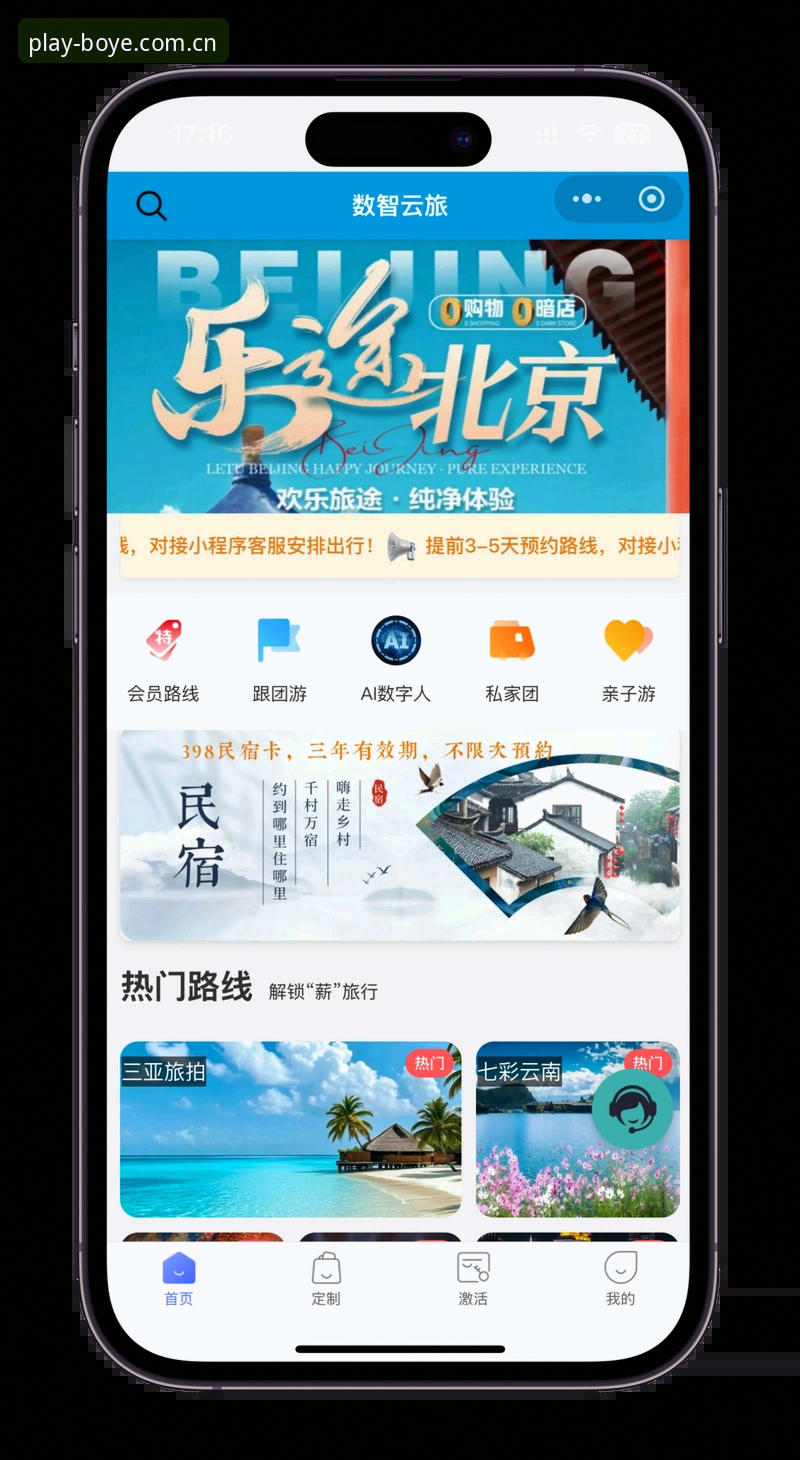 为什么选择博业体育手机APP最新版？从下载到使用的完整指南