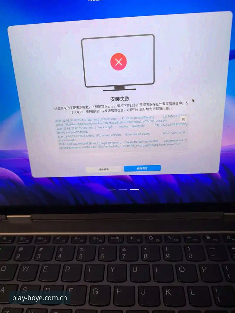 博业体育登录入口安装失败 博业体育登录入口安装失败问题最新解析与解决方案全指南