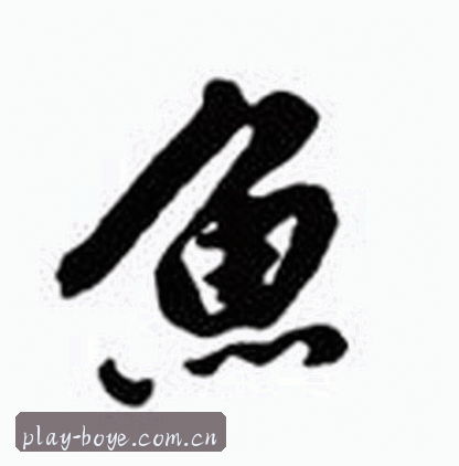 李女士